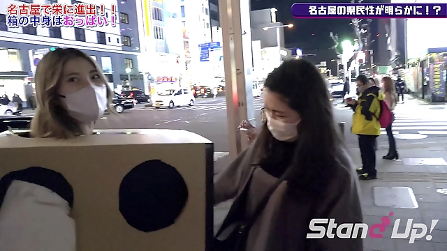 Uncover the Secret Inside the Nagoya Stand-up TV Box!