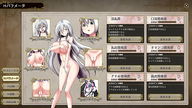 Pounce on Luscious Lizu in Eclipsd Adult RPG Game: Ultimate Hentai Experience