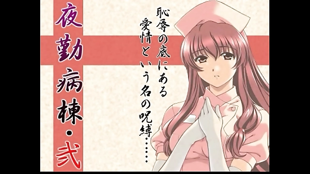 Fuck, I can't believe what I just saw!  Yakin By&omacr;t&omacr; 2 AKA Night Shift Nurses 2 - Your Ultimate Obsession