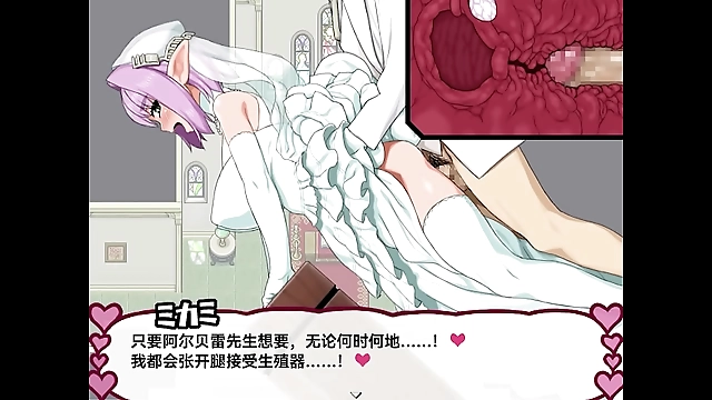 JAV Porn Keywords: Alluring Elf, Luscious Watermelon Belly, Slut Brave