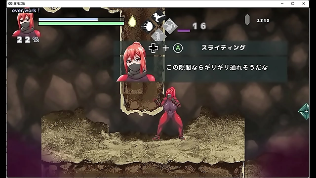 Unleash Your Inner Slut with Dark Hunter Kuro - JAV Hentai Game